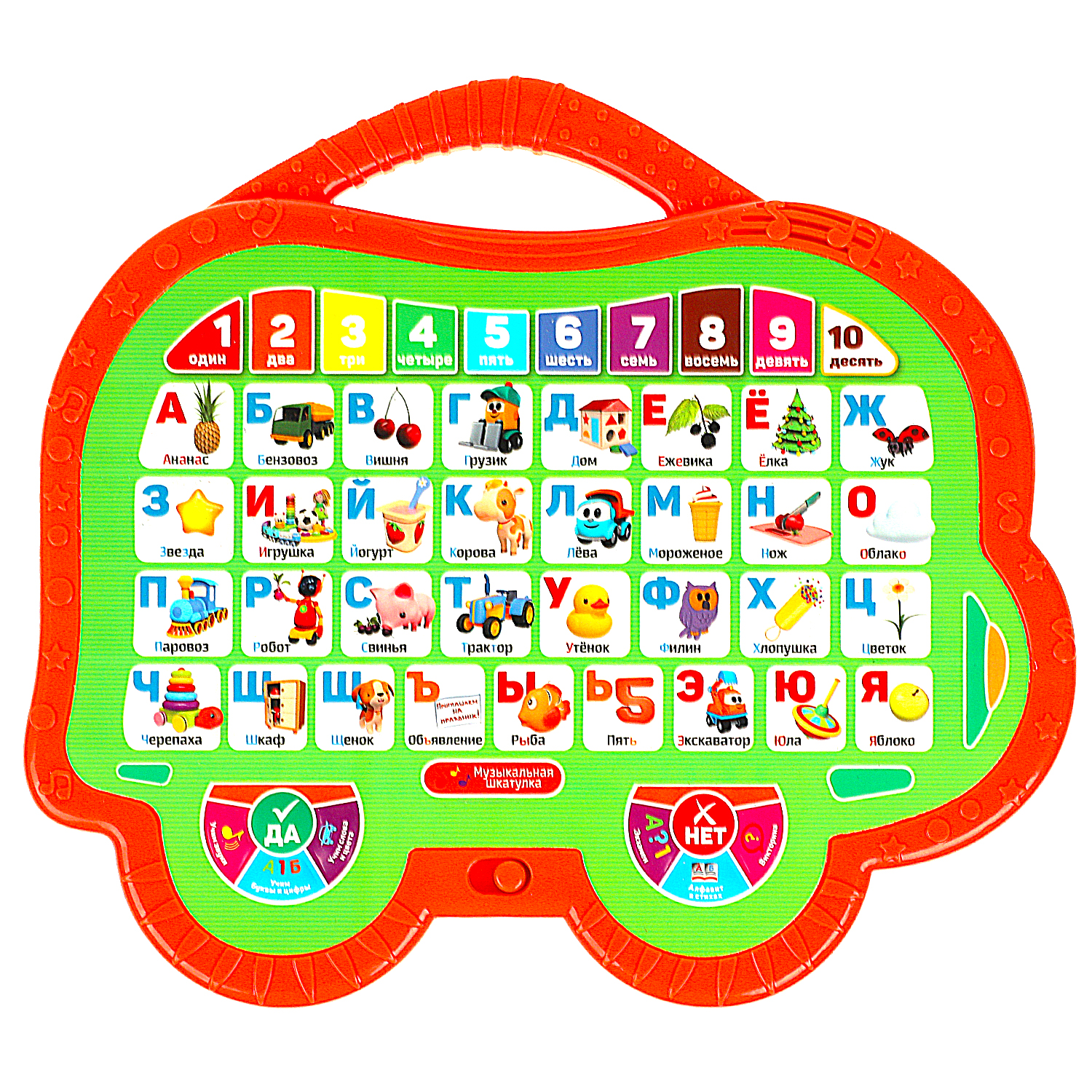 Игрушка УМка - фото 2