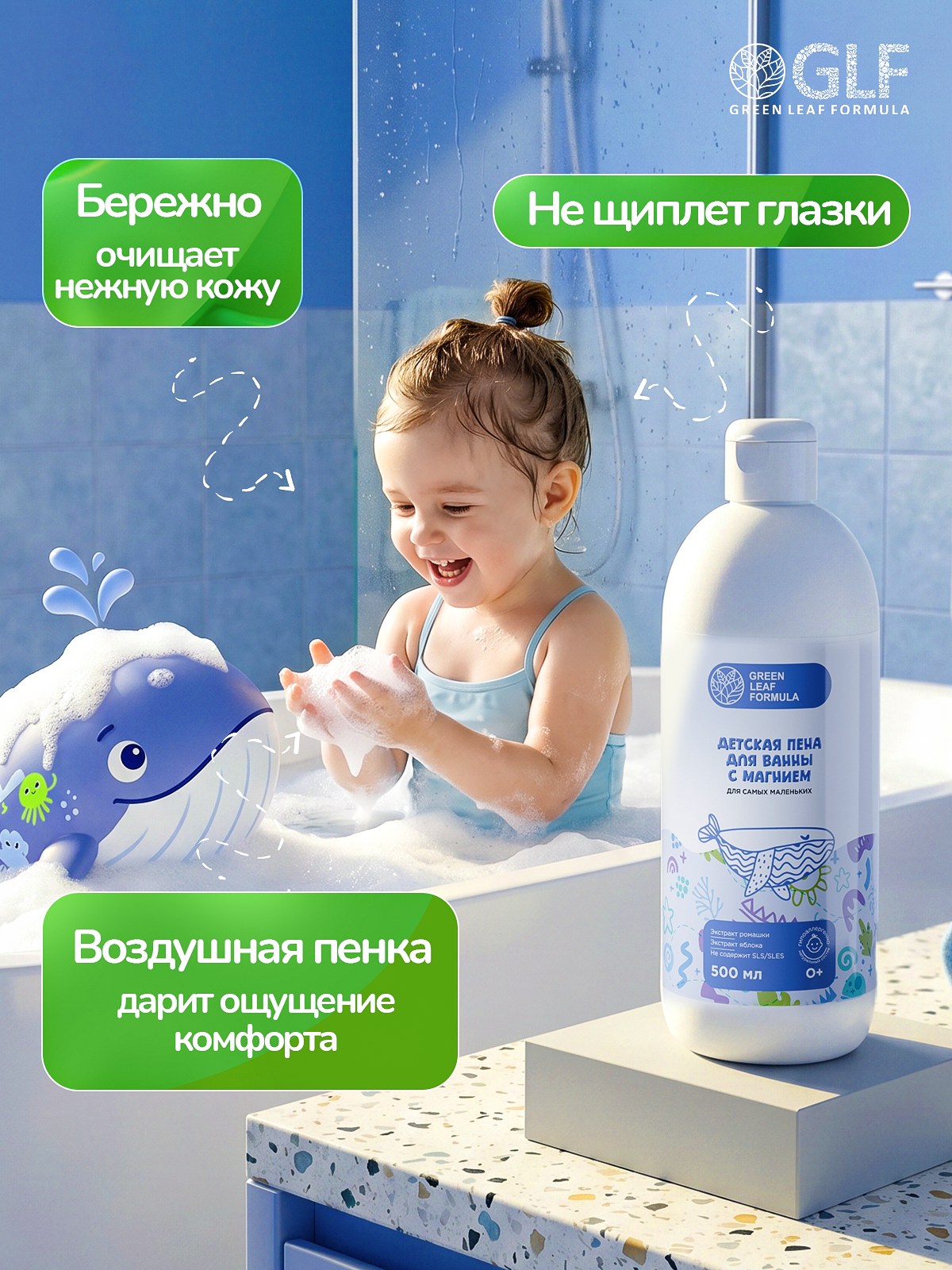 Пена Green Leaf Formula косметика для детей 0+ 500 мл 1 шт. - фото 2