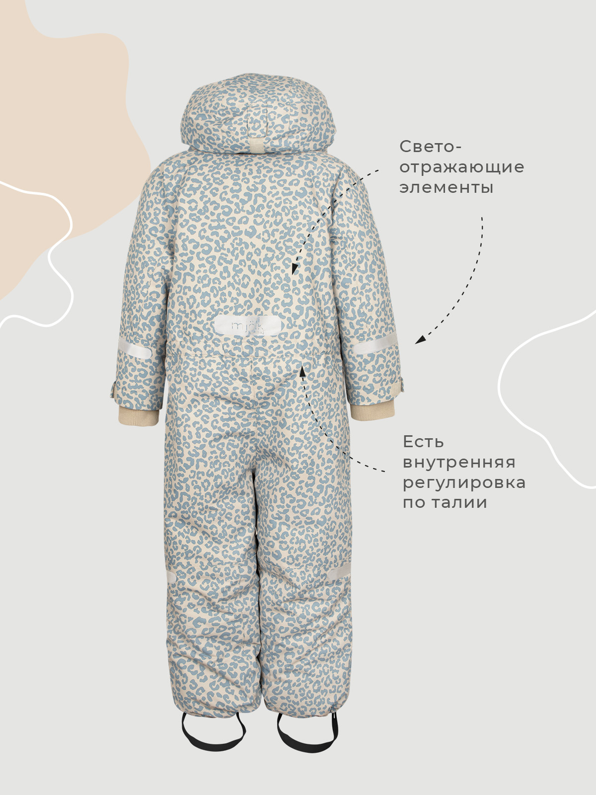 Комбинезон Mjolk 992007 - фото 2