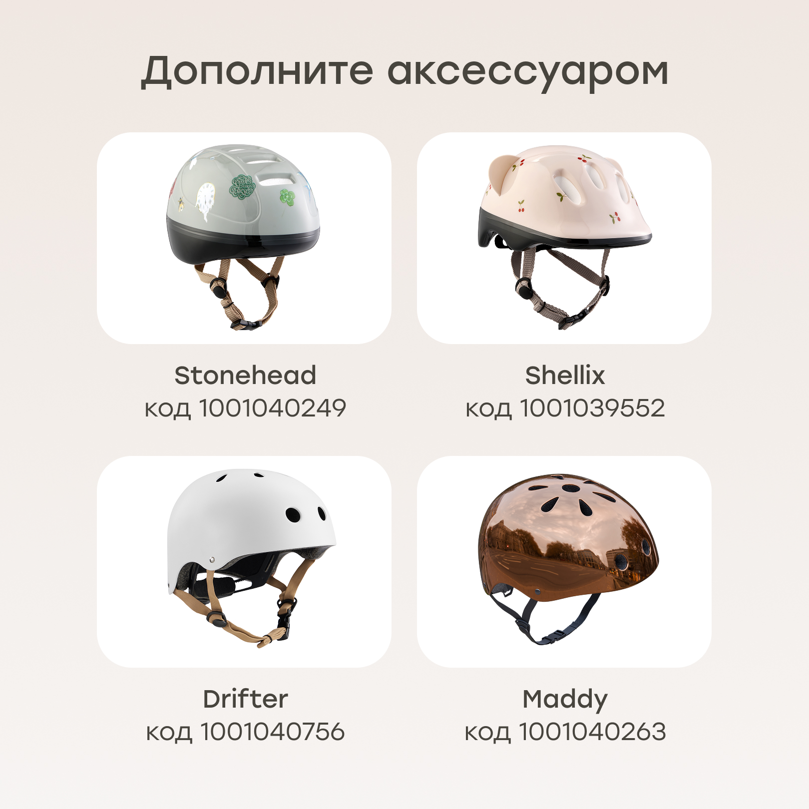 Двухколесный велосипед Happy Baby 16 дюймов - фото 11