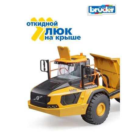 Самосвал Bruder Volvo