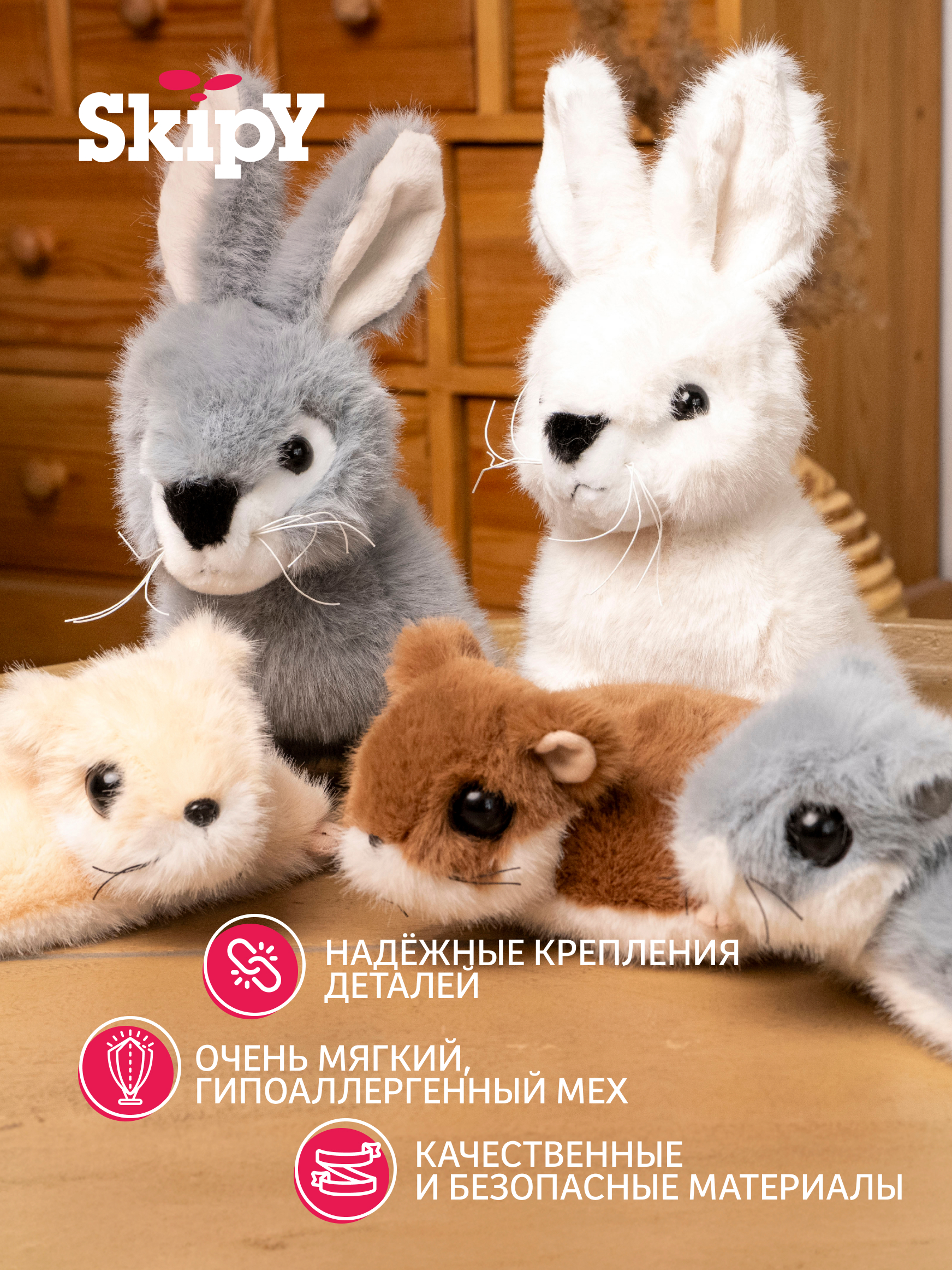 Мягкая игрушка Skipy Кролик белый - фото 3