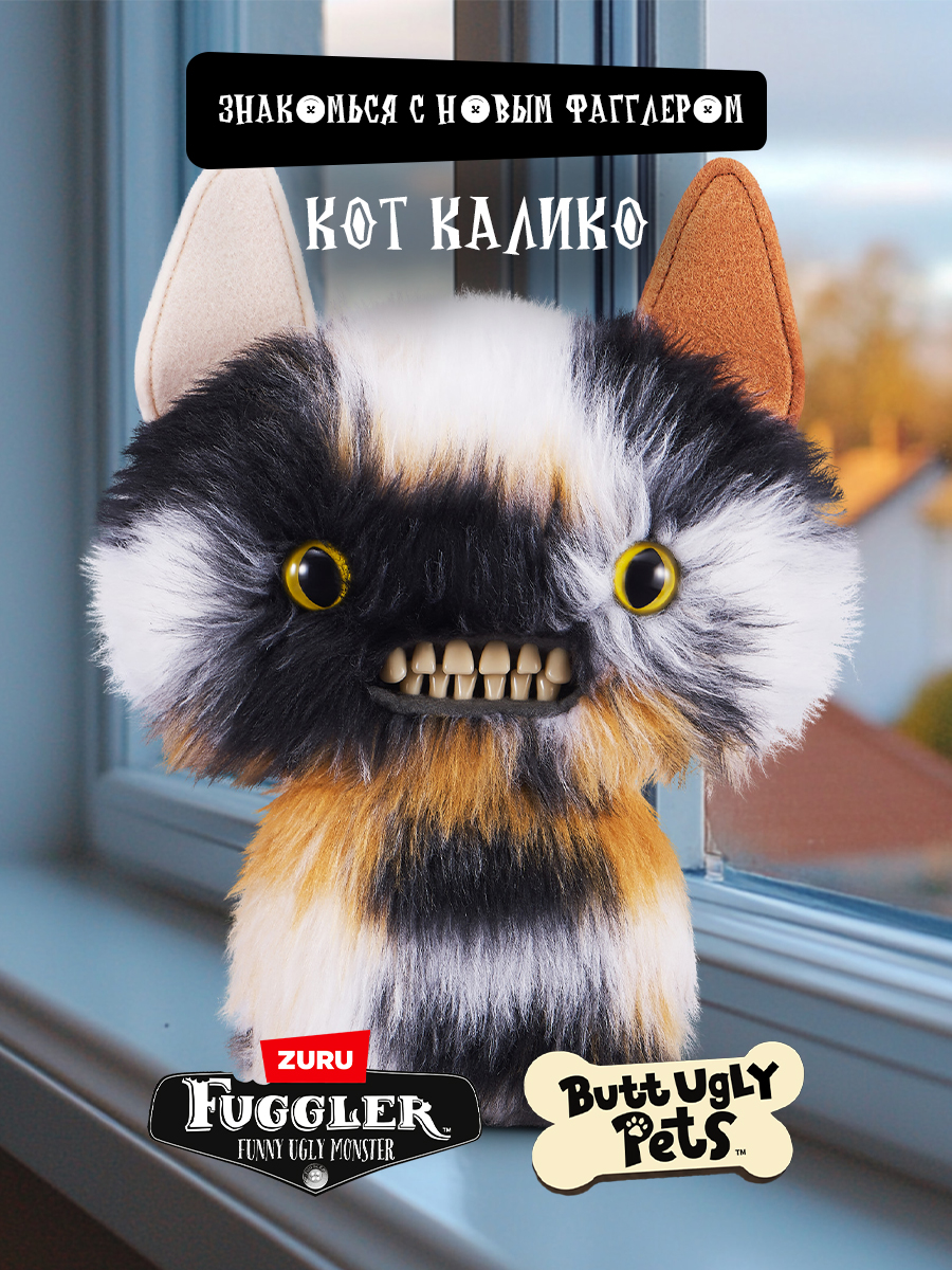 Мягкая игрушка FUGGLER котик Кот Калико - фото 6