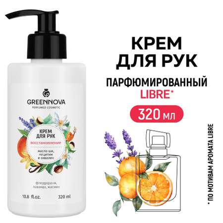Крем GREENNOVA 320 мл