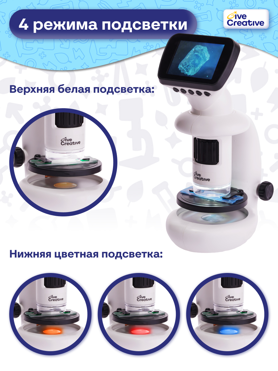 Микроскоп Give Creative электронный с WiFi и фото - фото 6