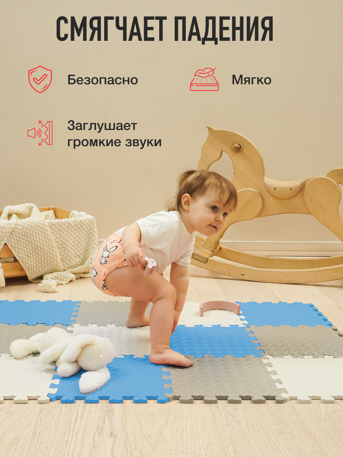 Коврик-пазл Mamagoods 12 деталей 84 x 111 см 1 шт. - фото 6