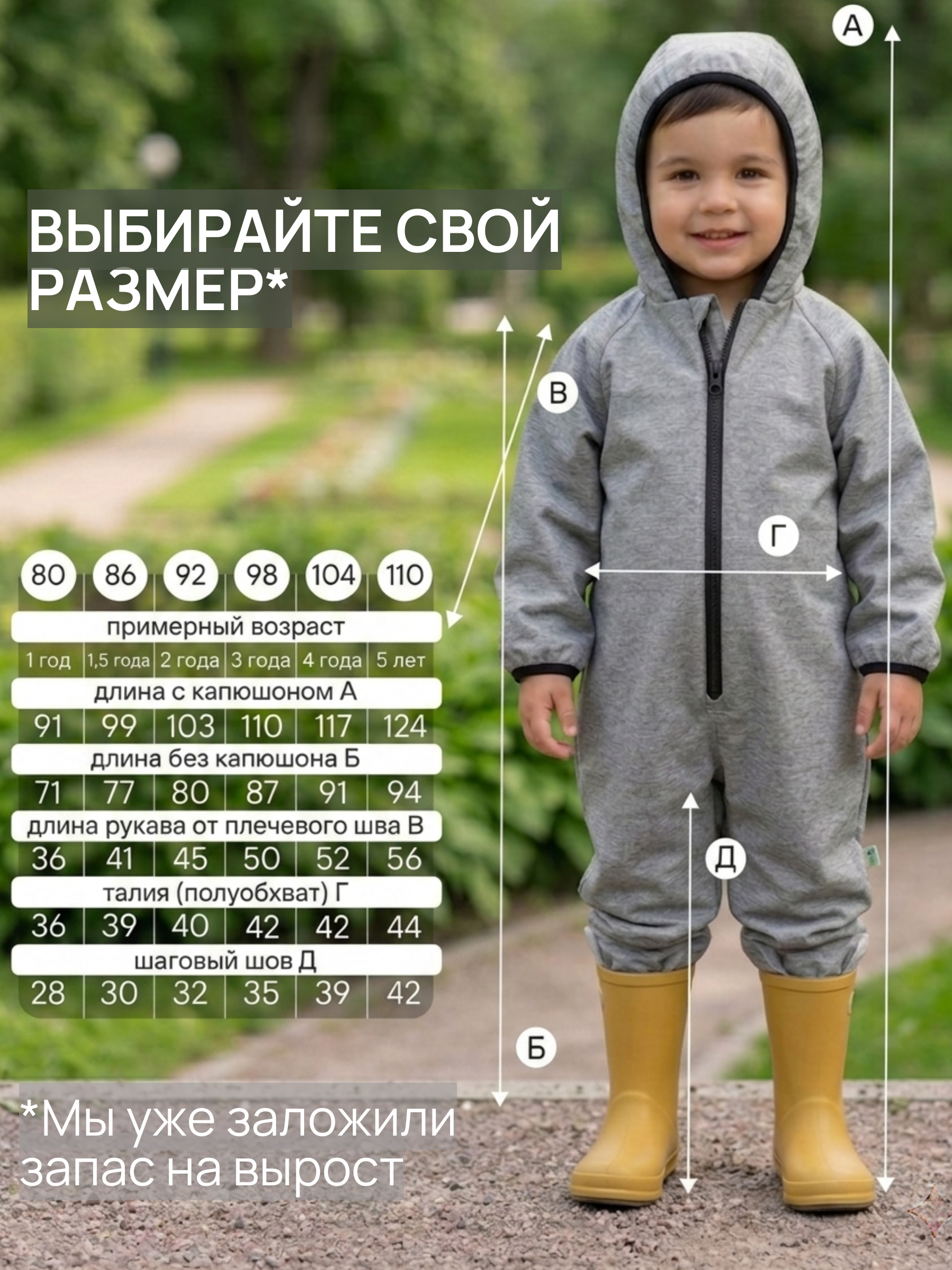 Комбинезон СОННЫЙ ГНОМИК 2122/55 - фото 14