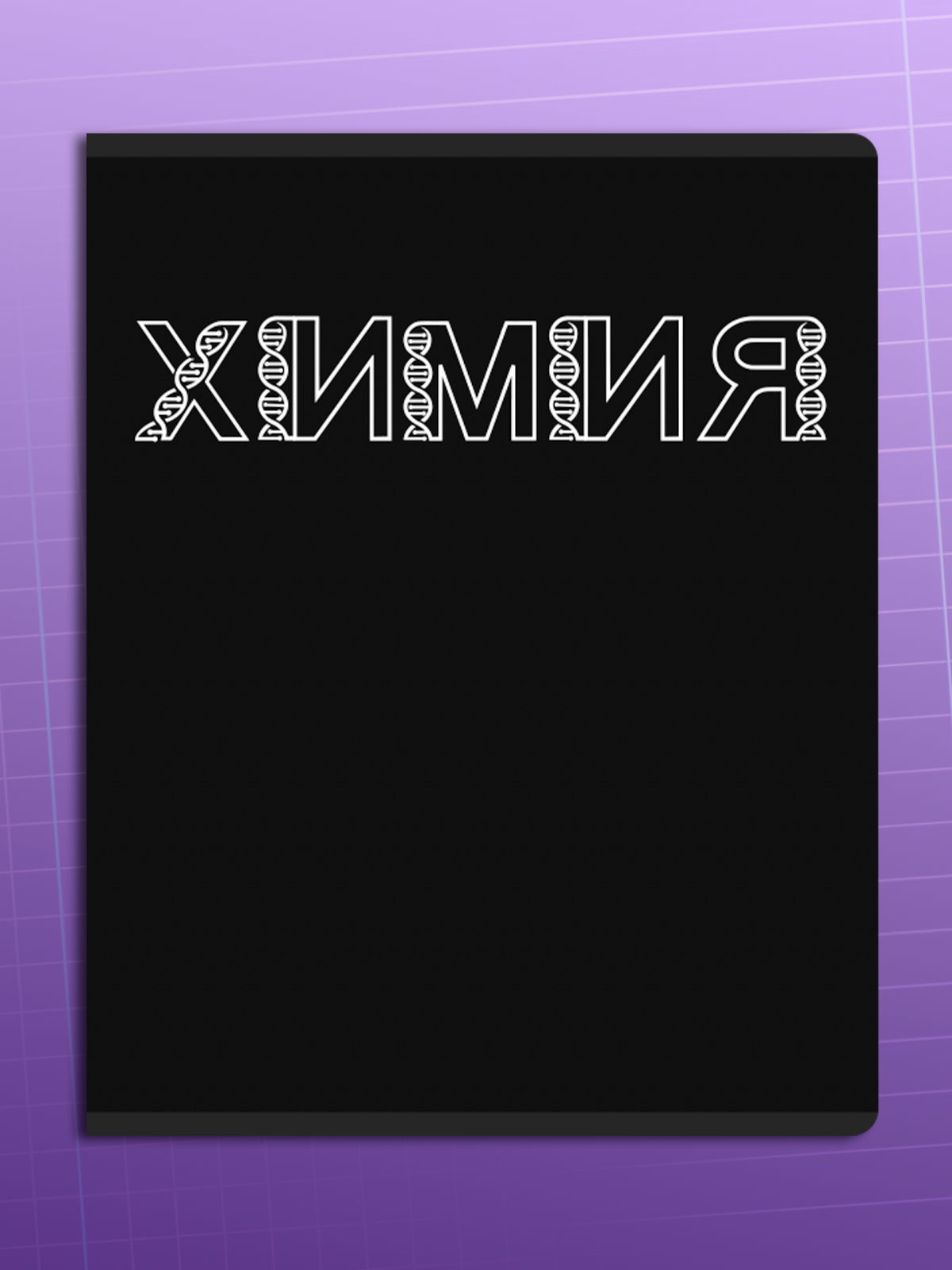 Тетрадь AXLER 48 лист. 12 шт. - фото 7