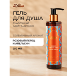 Гель Zeitun 250 мл