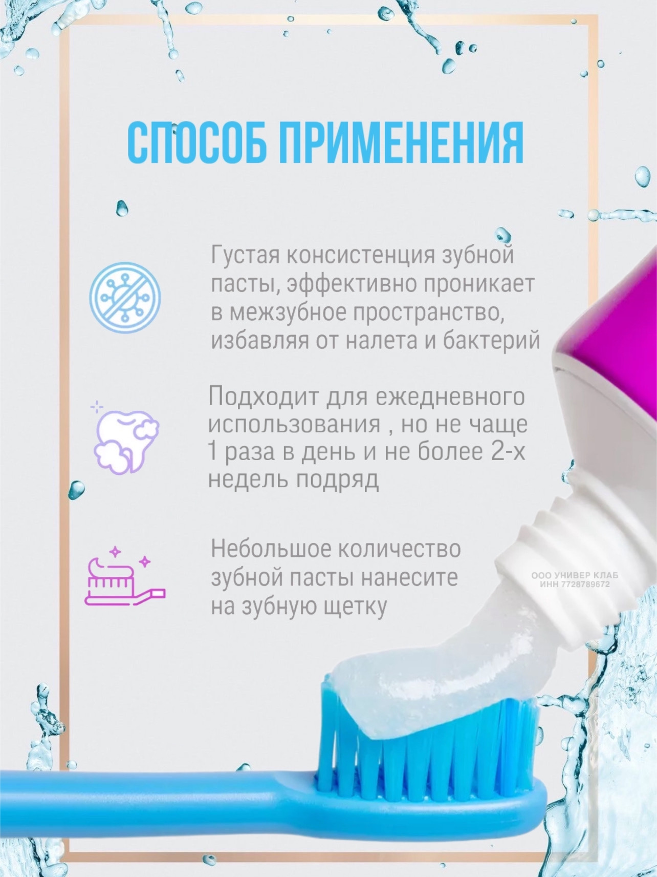 Зубная паста KEO KEO без фтора - фото 5