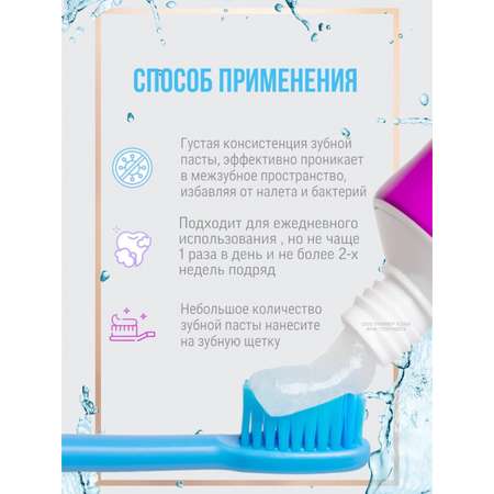 Зубная паста KEO KEO без фтора