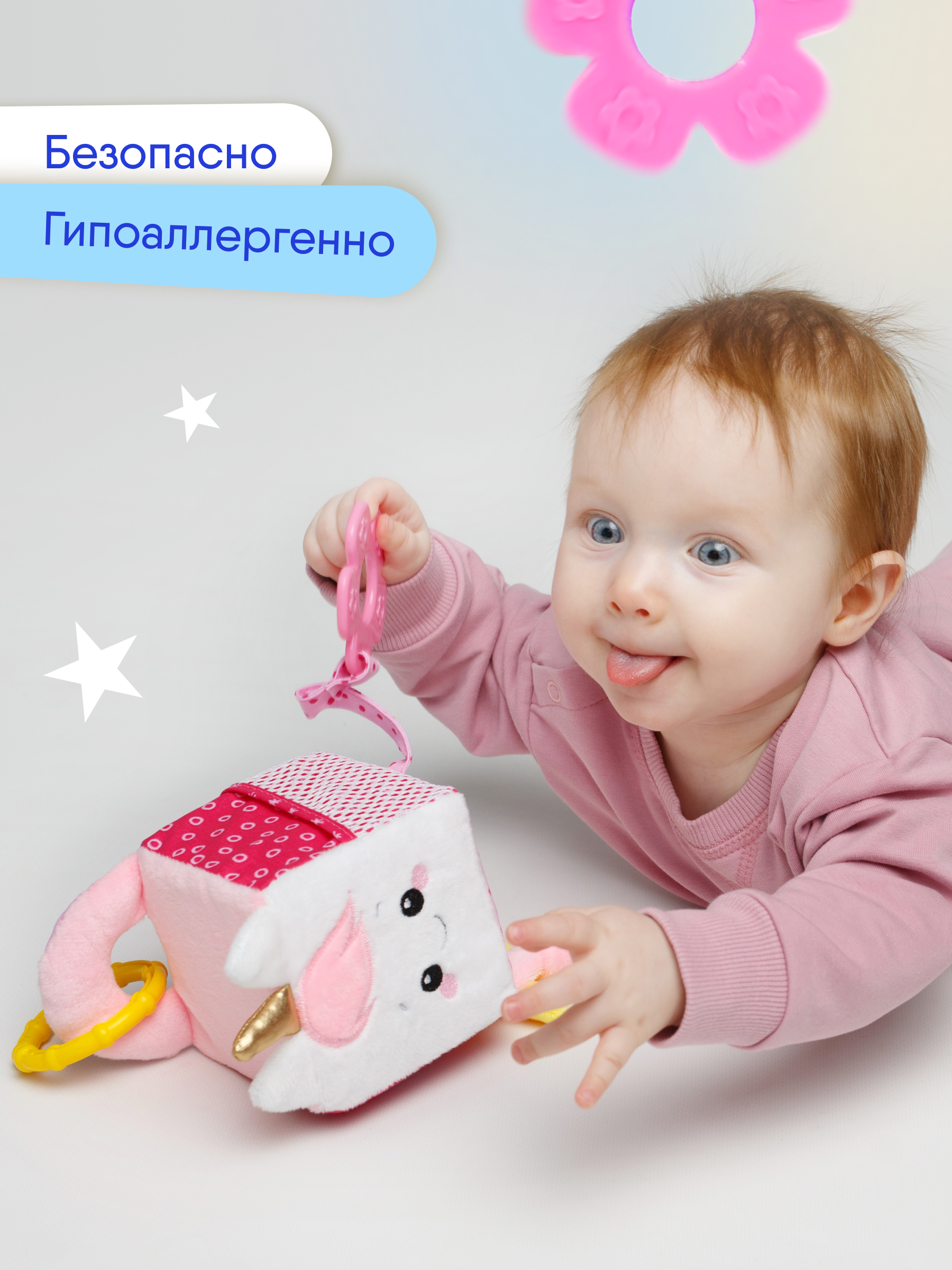 Игрушка Мякиши кубики Единорог Лайк - фото 7