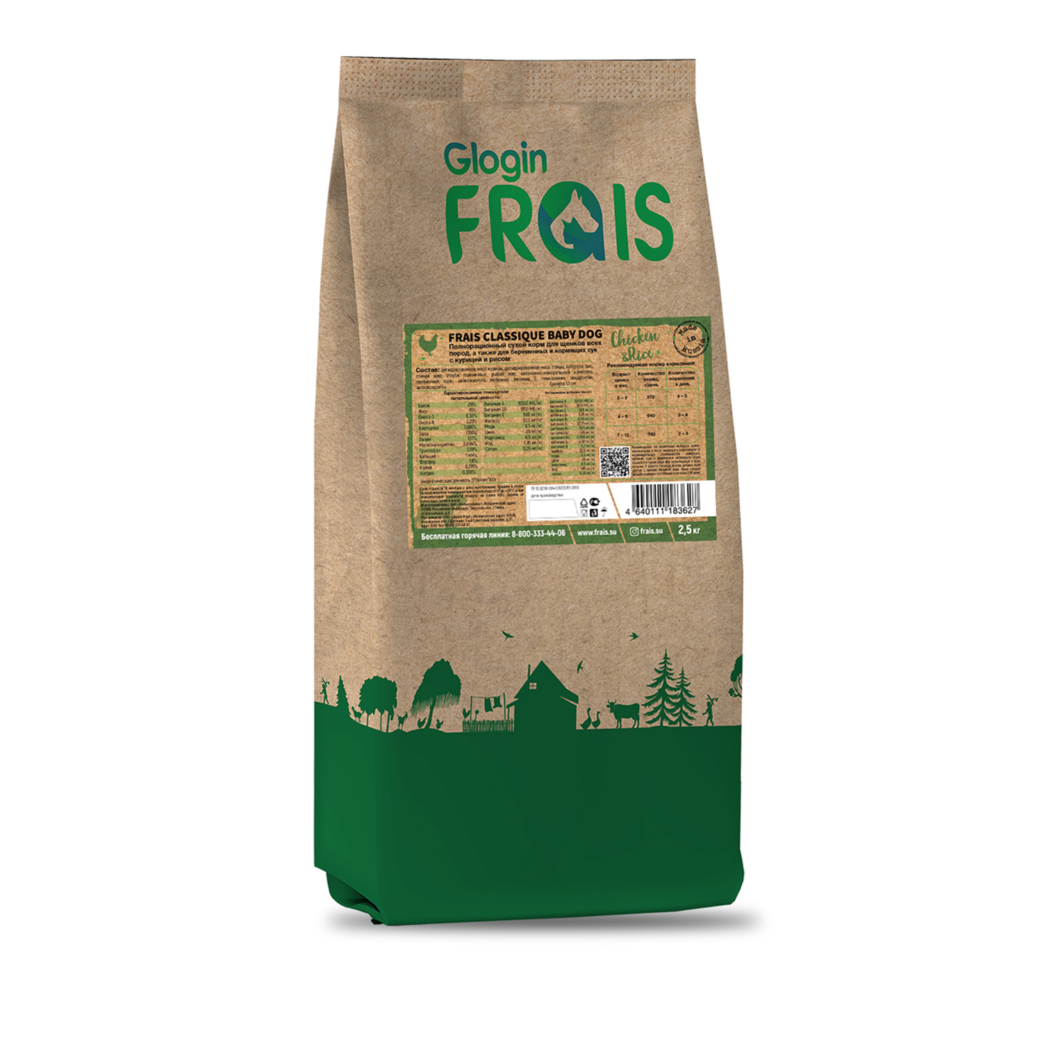 Сухой корм Frais Classique Baby Dog Chicken with Rice 2.5 кг - фото 2