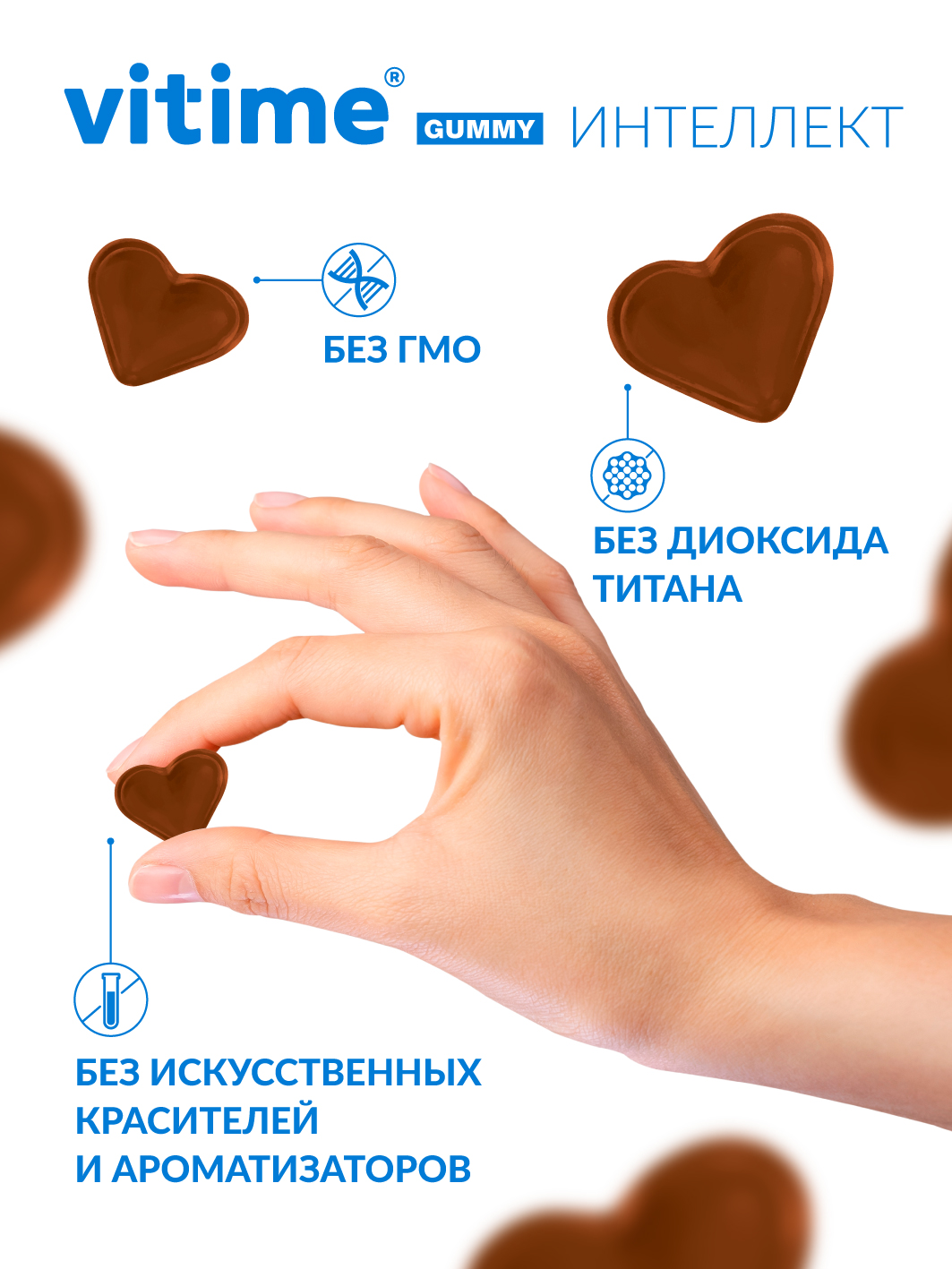Витамины для памяти Vitime и мозга взрослым - фото 8
