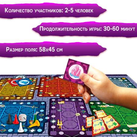 Настольная игра Дрофа-Медиа Дом с привидением