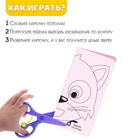 Настольная игра IQ-ZABIAKA