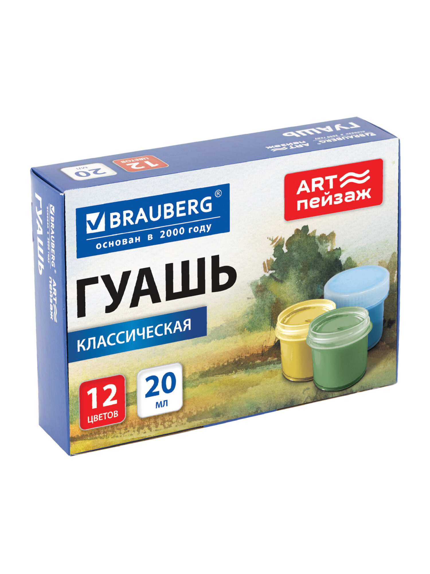 Краски гуашь Brauberg 12 цв. - фото 2