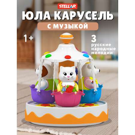 Игрушка Стеллар юла Мармелад