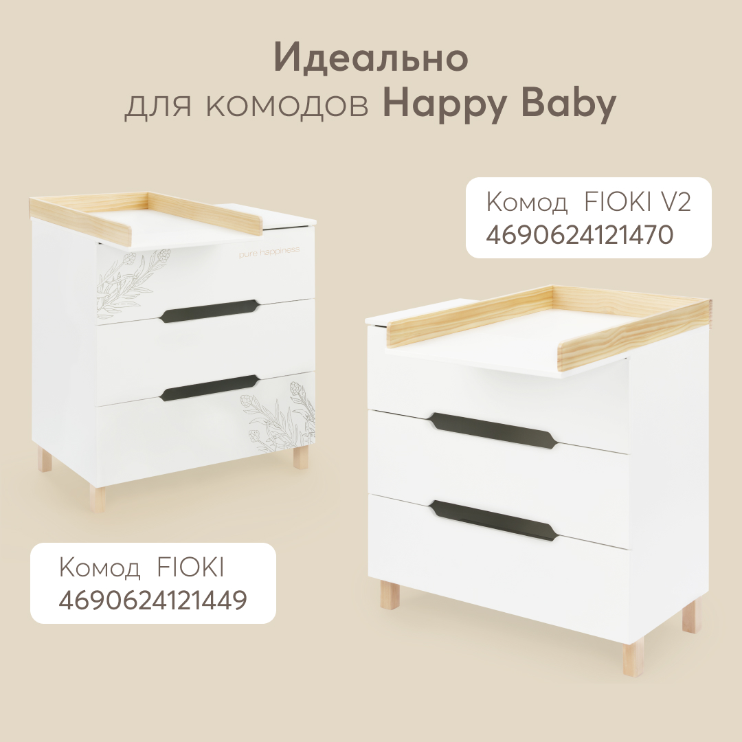 Матрас Happy Baby 70х45 - фото 5