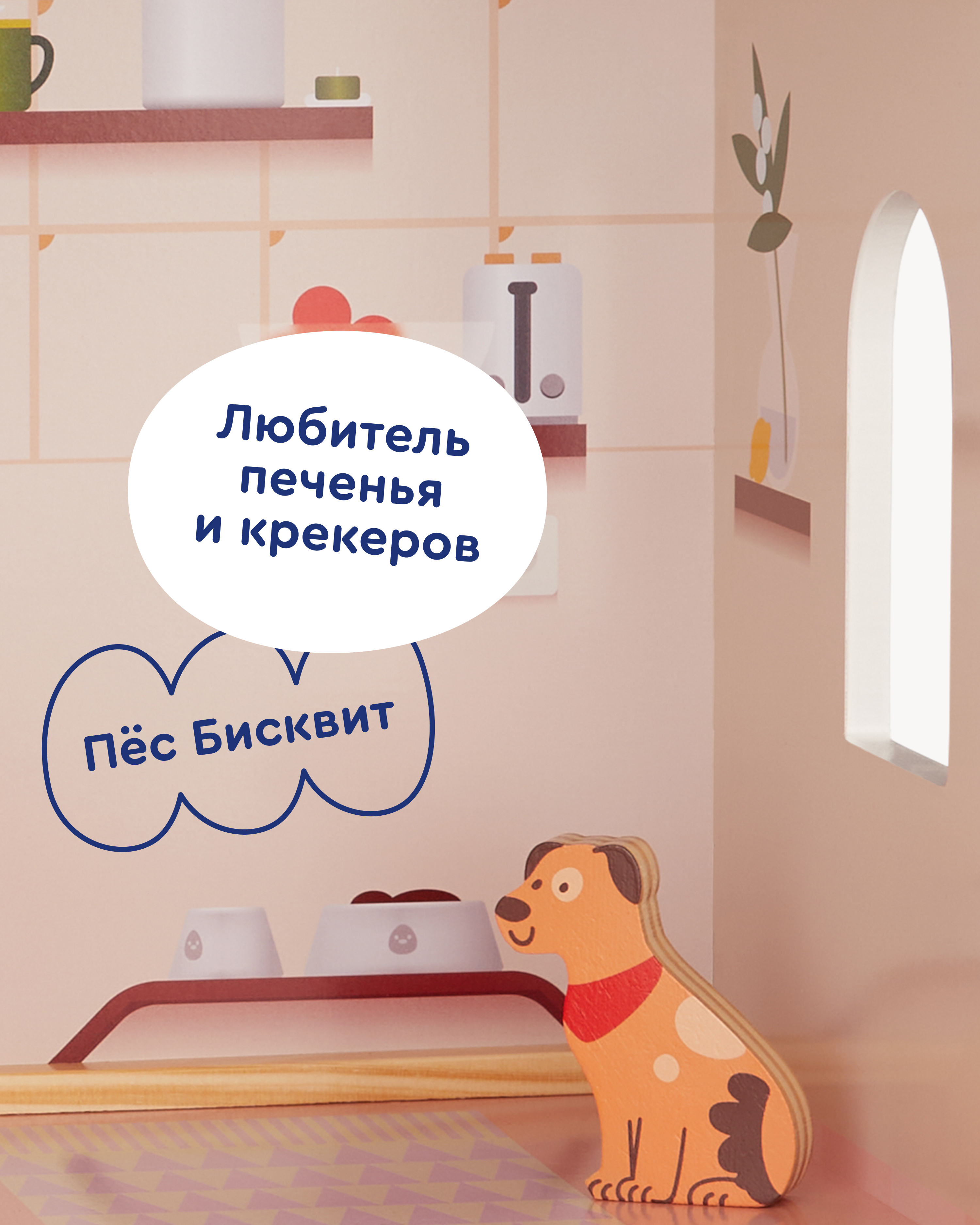 Домик для кукол Junion 90 см с мебелью 905642.DH603-2 - фото 11