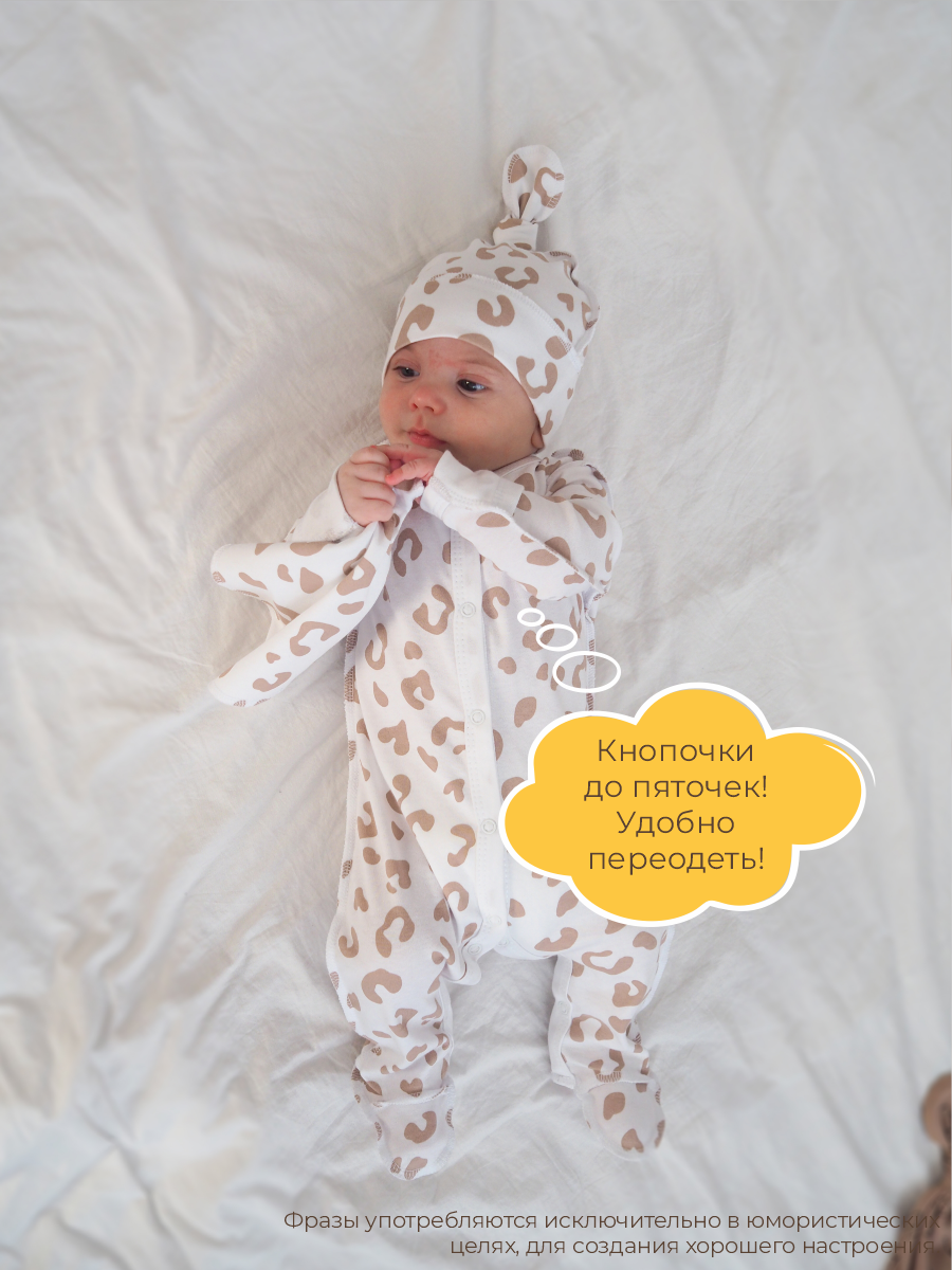 Комплект на выписку ШВЕЙНЫЕ ИСТОРИИ комплектлео3 - фото 9