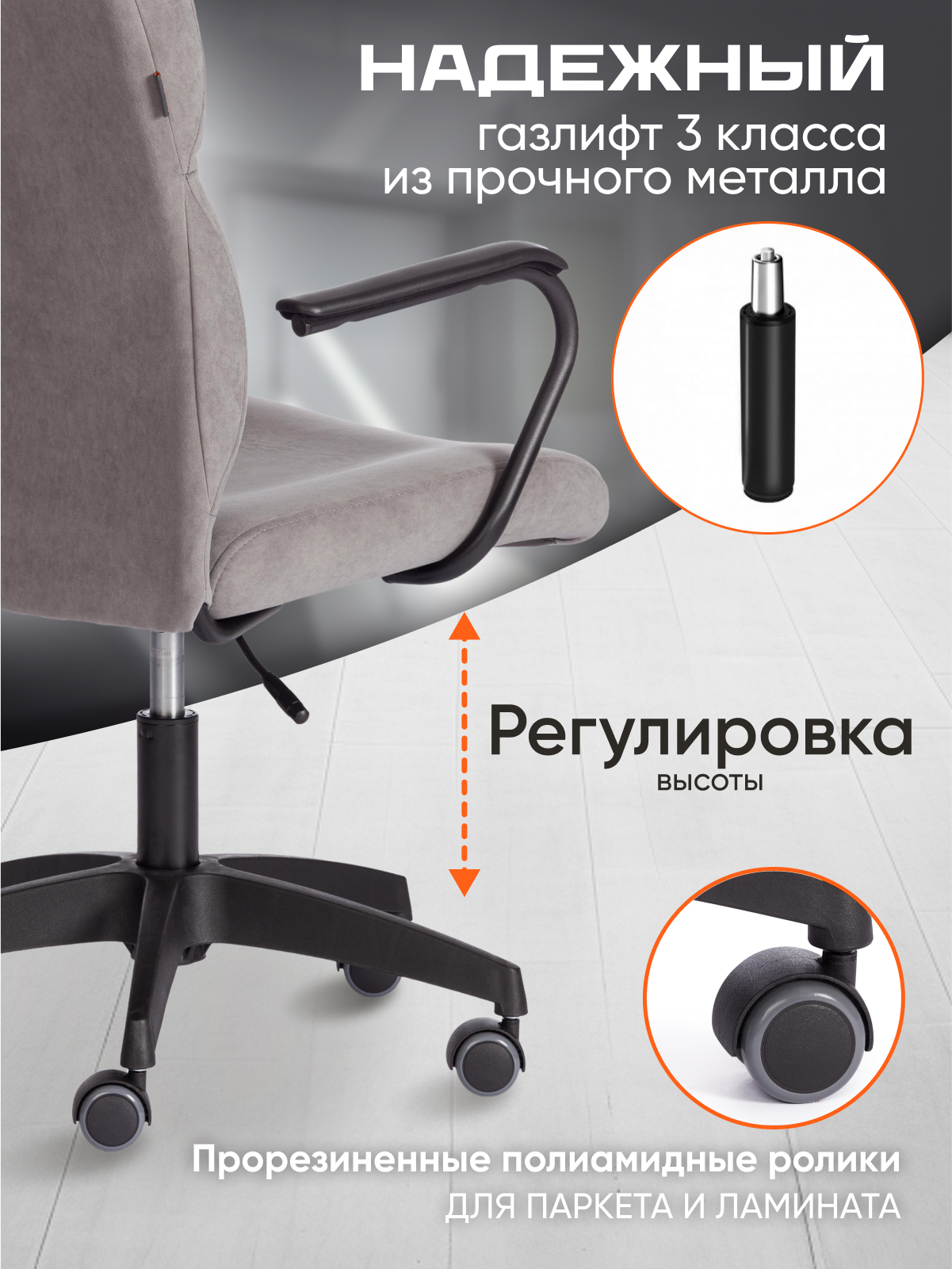 Компьютерное кресло TETCHAIR флок серый - фото 3