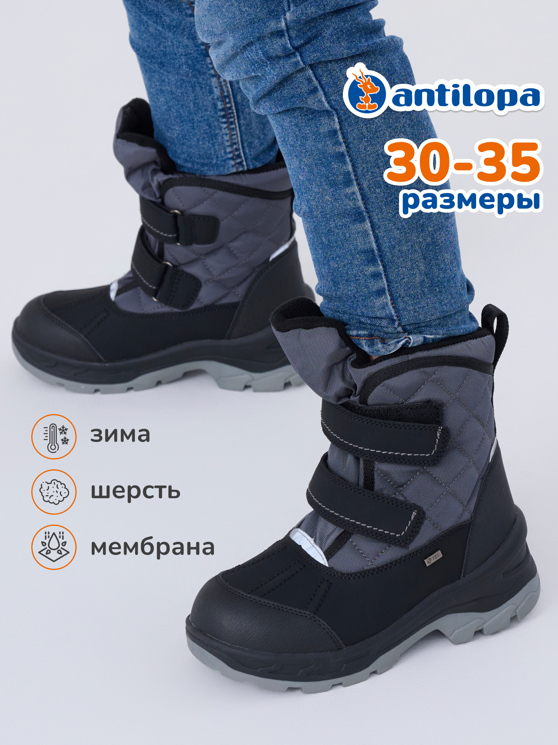 Сапоги Antilopa AL 12759 - фото 2