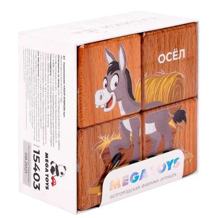 Игрушка Мега Тойс кубики