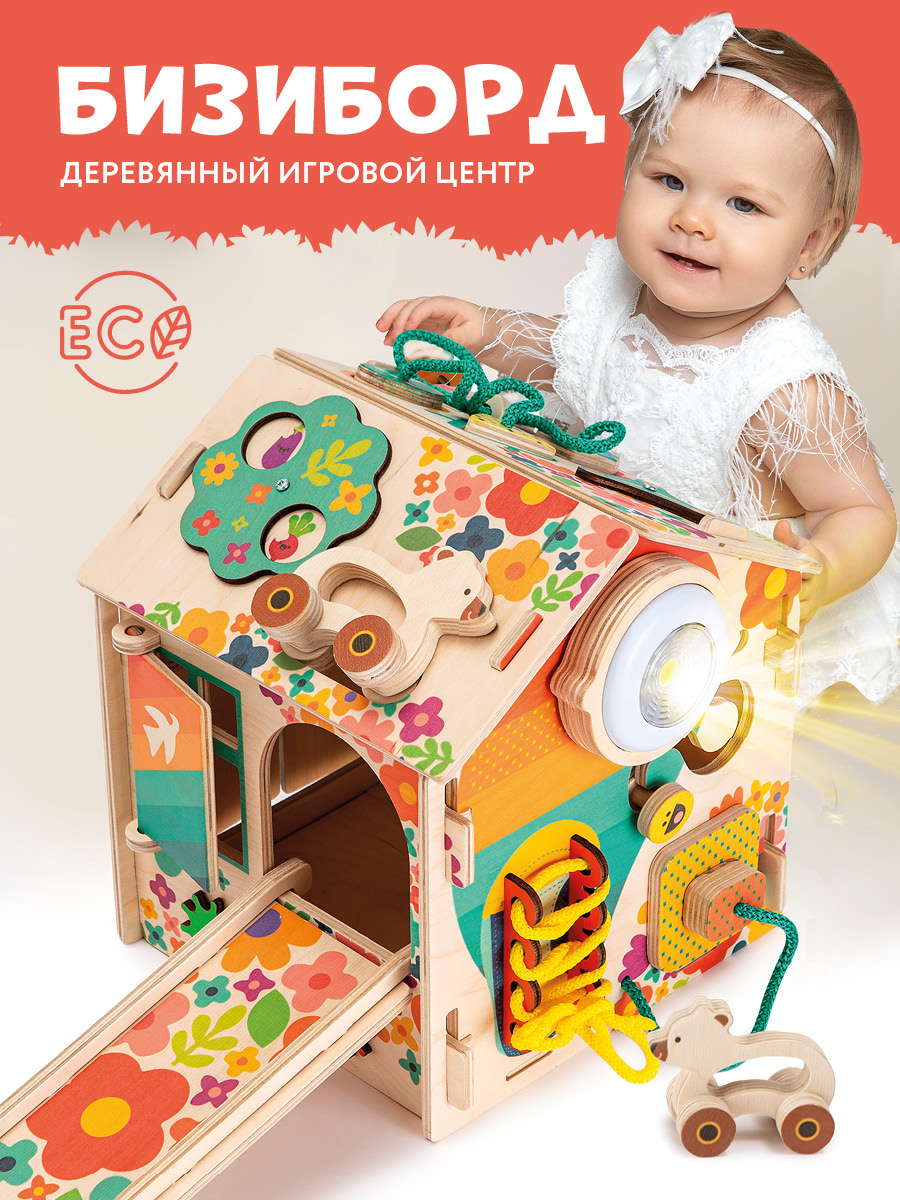 Игрушка Mag Wood бизиборд Полянка - фото 1