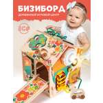 Игрушка Mag Wood бизиборд Полянка