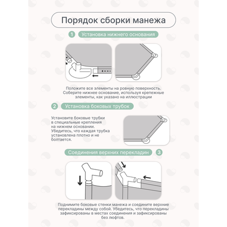 Манеж MomKid Зеленый