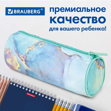 Пенал тубус Brauberg