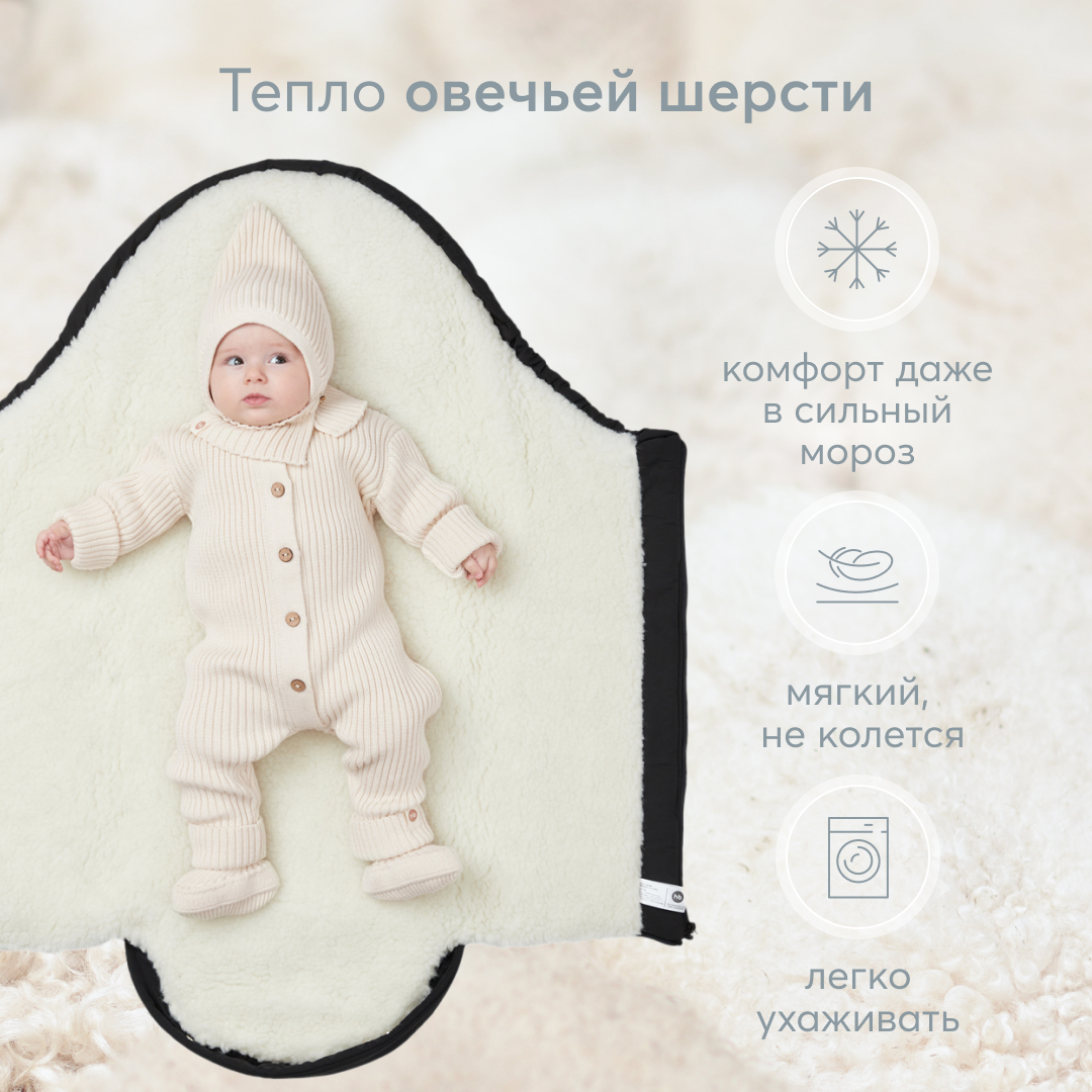 Конверт в коляску Happy Baby - фото 3