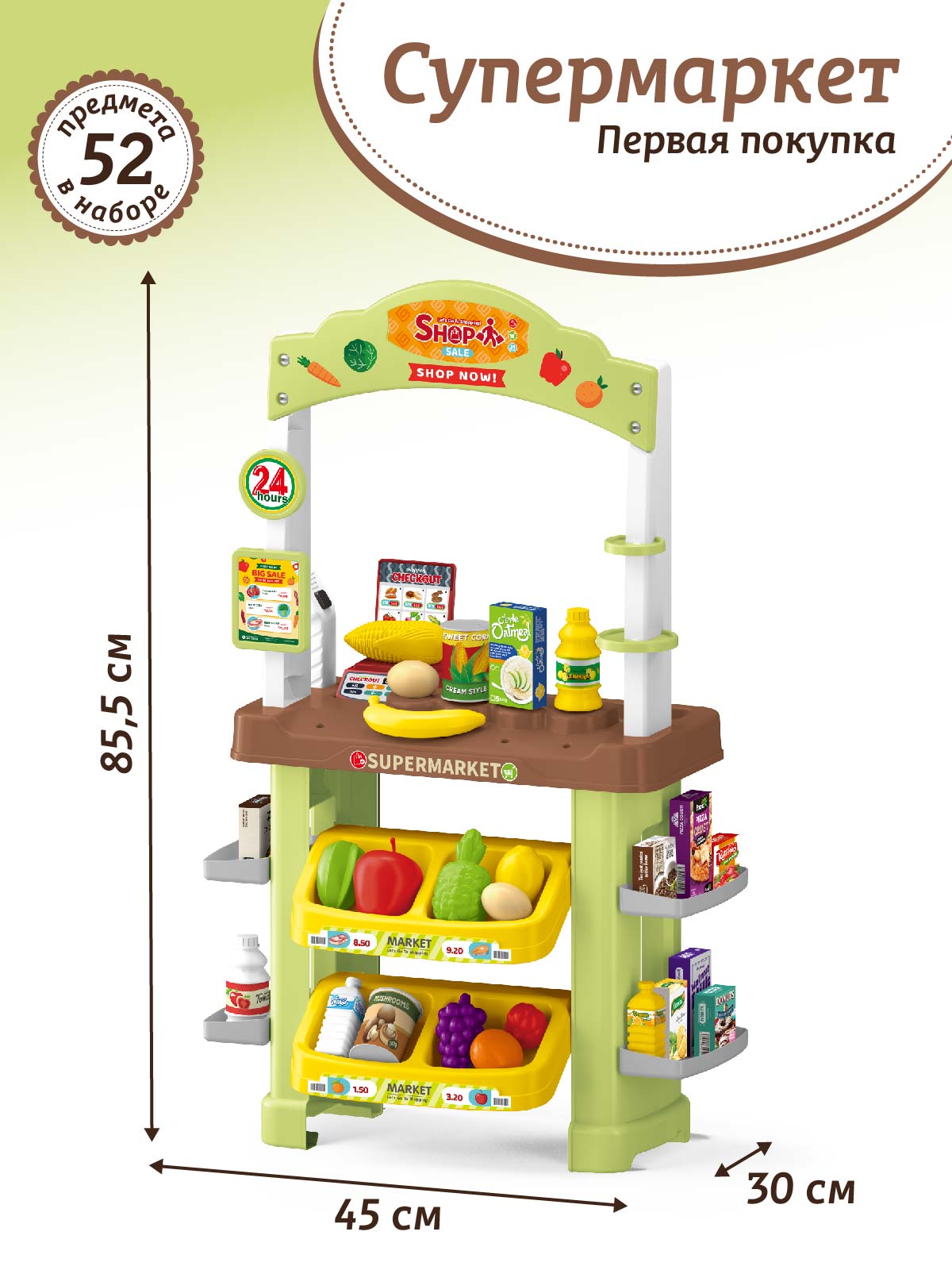 Игровой набор AMORE BELLO прилавок, касса, продукты, тележки и корзинки - фото 6