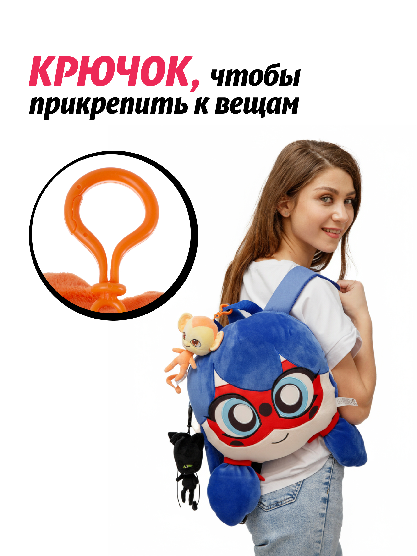 Брелок Леди Баг и Супер Кот плюшевый Квами Шуппу - фото 3