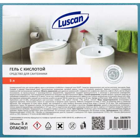 Средства для сантехники и дезинфекции Luscan 5 л