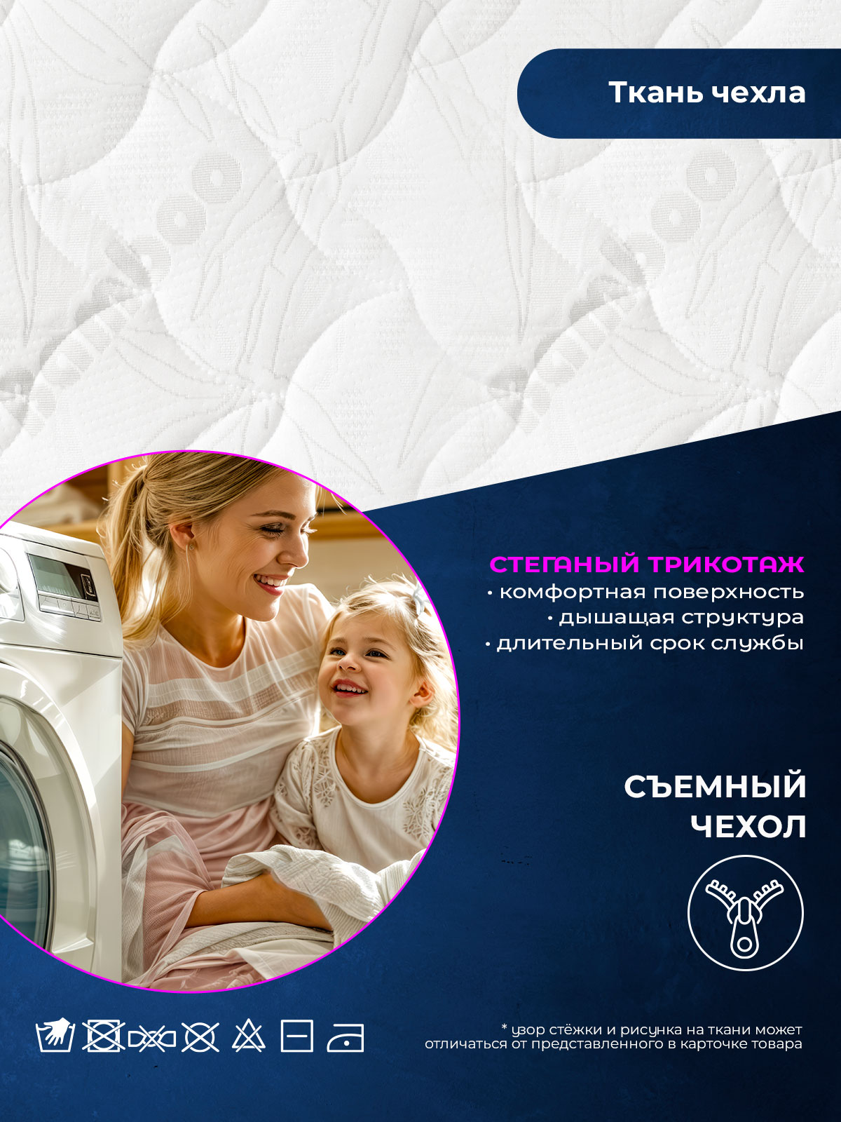 Матрас Baby Elite Optima 60х120 - фото 7