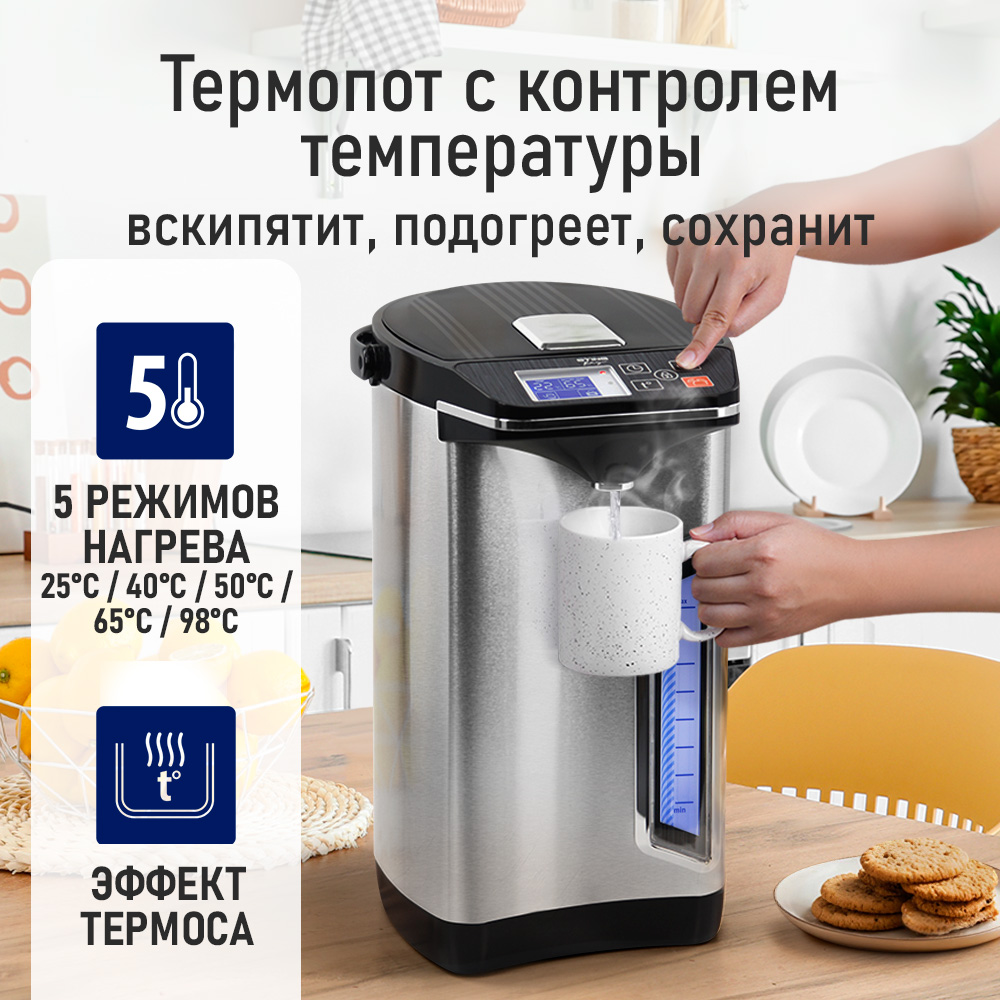 Терпомот электрический STINGRAY ST-TP3102A - фото 2