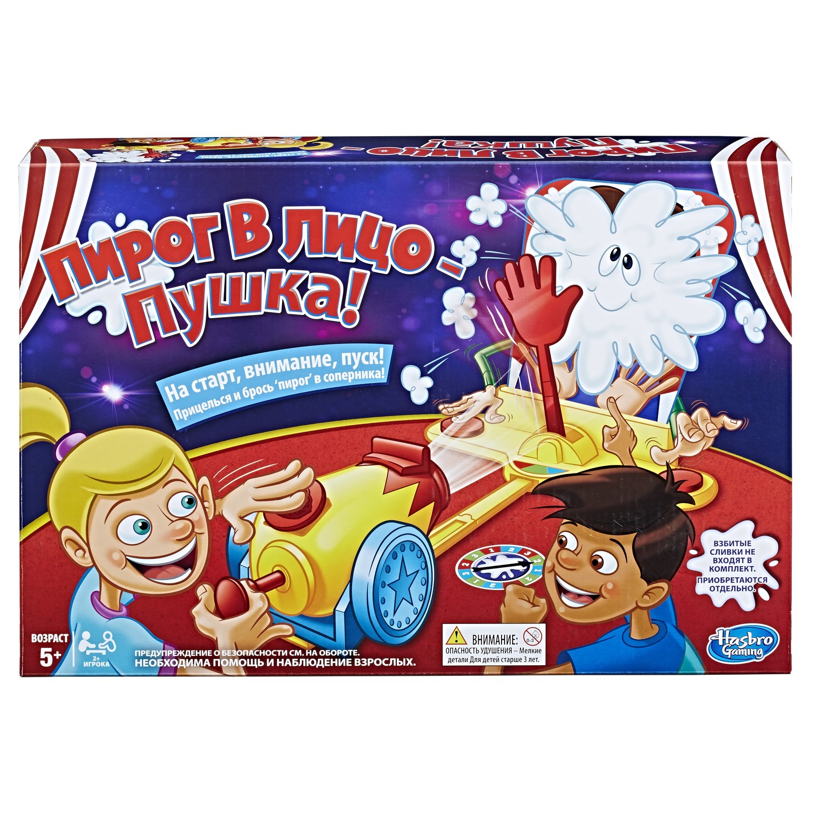 Настольная игра Hasbro Games - фото 1