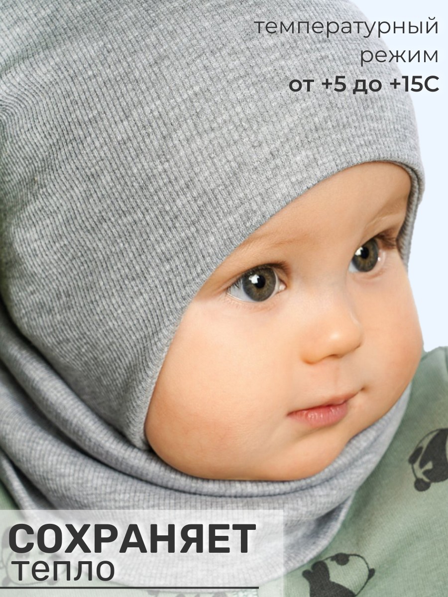 Шапка и снуд ПриКиндер U-A_233980 Серый меланж - фото 8