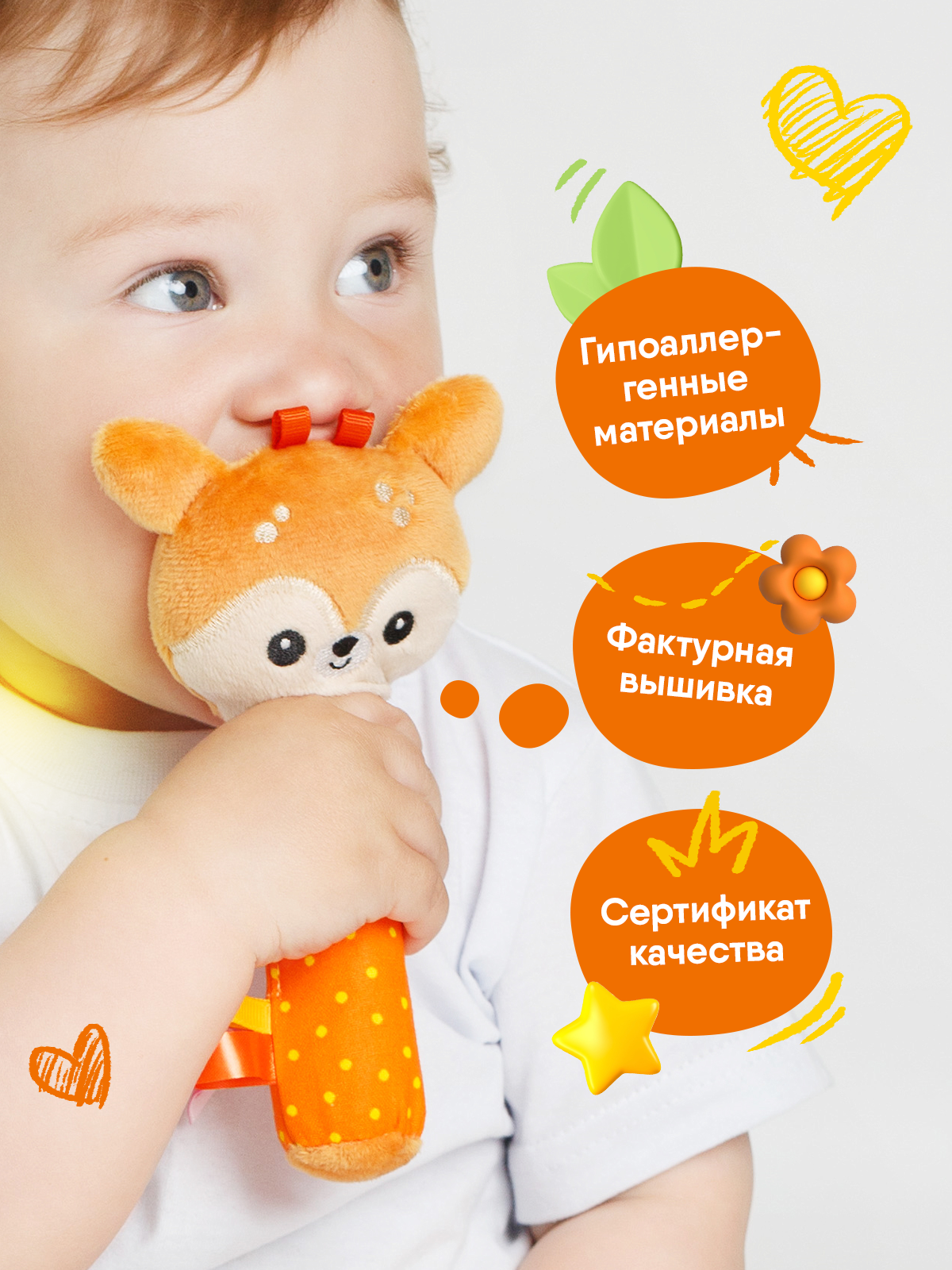 Игрушка Мякиши погремушка Олененок Бемби - фото 4