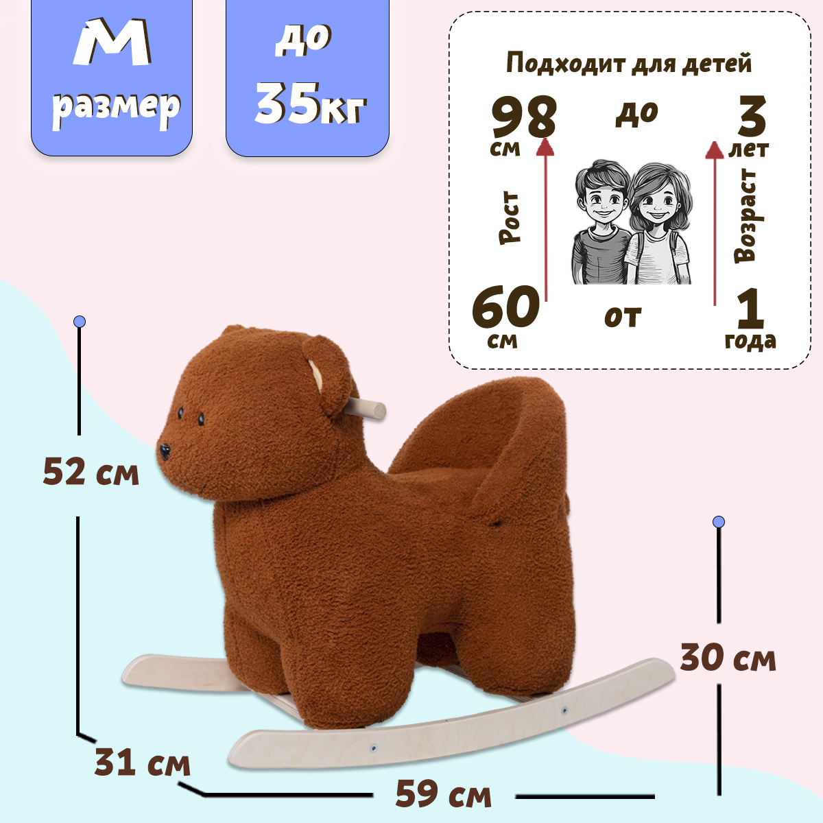 Качалка Нижегородская игрушка - фото 5