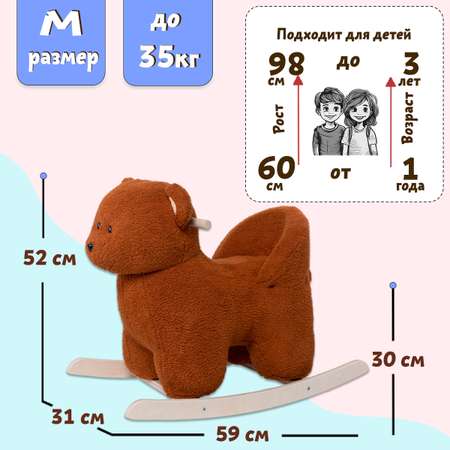 Качалка Нижегородская игрушка