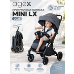 Коляска прогулочная agex Mini LX 2025 серый