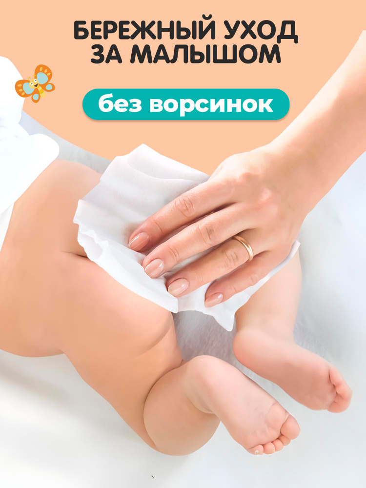 Влажные салфетки Свежая нота 6 упак. 720 шт. - фото 7