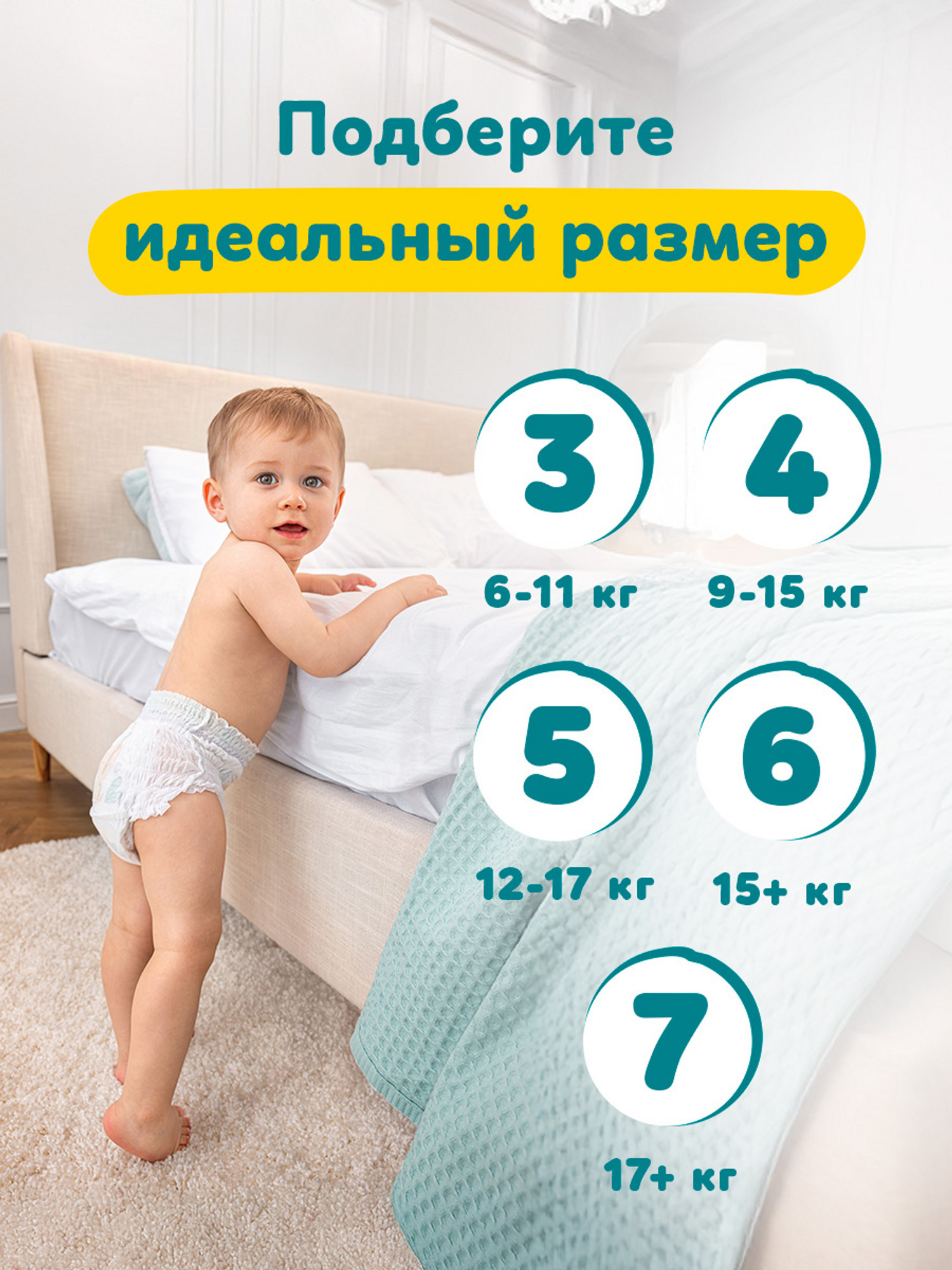 Трусики Pampers Pants 4 (9-15 кг) 92 шт. - фото 11