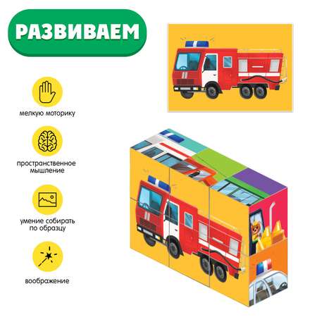 Игрушка IQ-ZABIAKA кубики