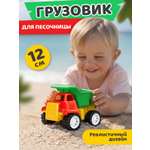 Внедорожник Компания Друзей в песочницу