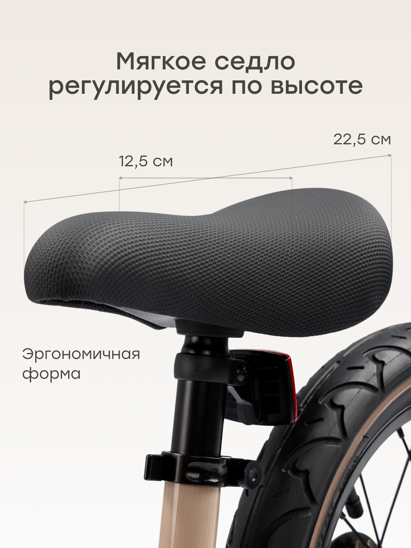 Велосипед-беговел Happy Baby 14 дюймов - фото 6