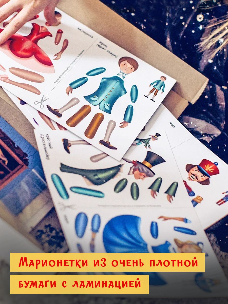 Набор для творчества HappyLine - фото 8